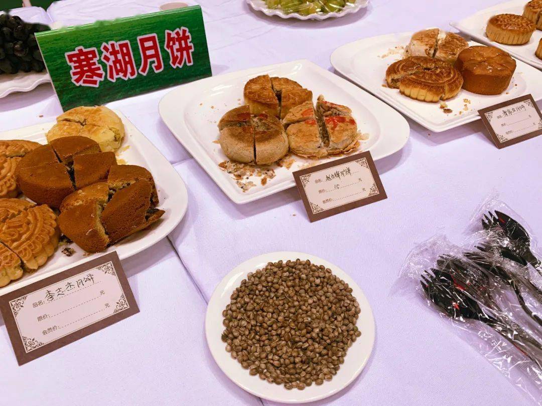 "和顺寒湖月饼",流传于山西省晋中市和顺县,主要分布在和顺县县城