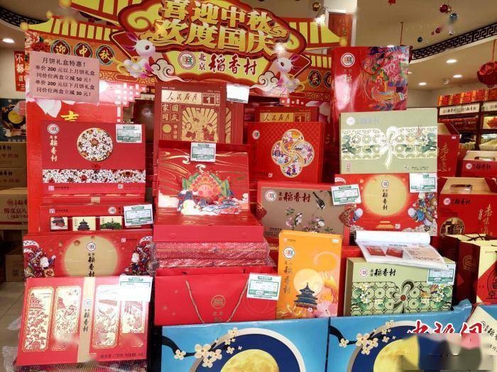 销售|实探中秋月饼市场：散装月饼告别“裸卖” 礼盒销售换“轻装”