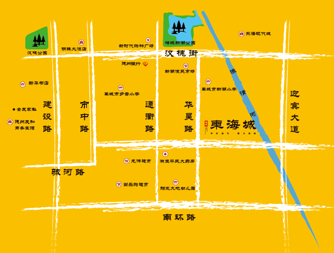 再造禹城不夜城禹城东海城王电街首个中式文化商业街华美绽放