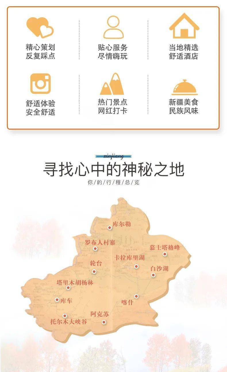 尔多少人口_明日方舟史尔特尔图片(3)
