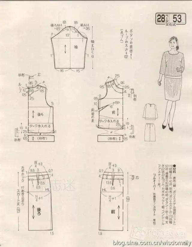 分享30款秋冬季的成人服装裁剪图图纸