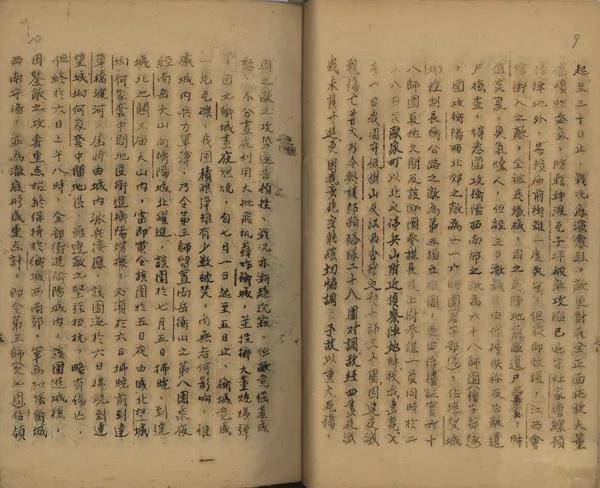 口罩|“哭湿了口罩”的《八佰》背后，这段真实的历史比电影更加直击人心……