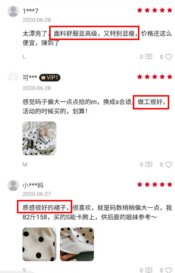 价格|厉害了！这条波点半裙能搭半个衣橱，国庆出游带上它美丽又省心！