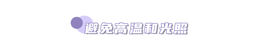颜色|初秋千万别染这4款发色！真的太显白了！