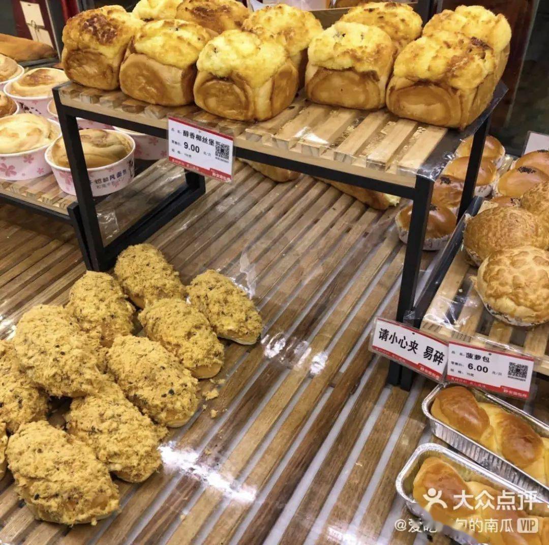 宜芝多|宜芝多两个月关店70多家...上海老牌面包店真的不行了吗？网友不服：我站红宝石！