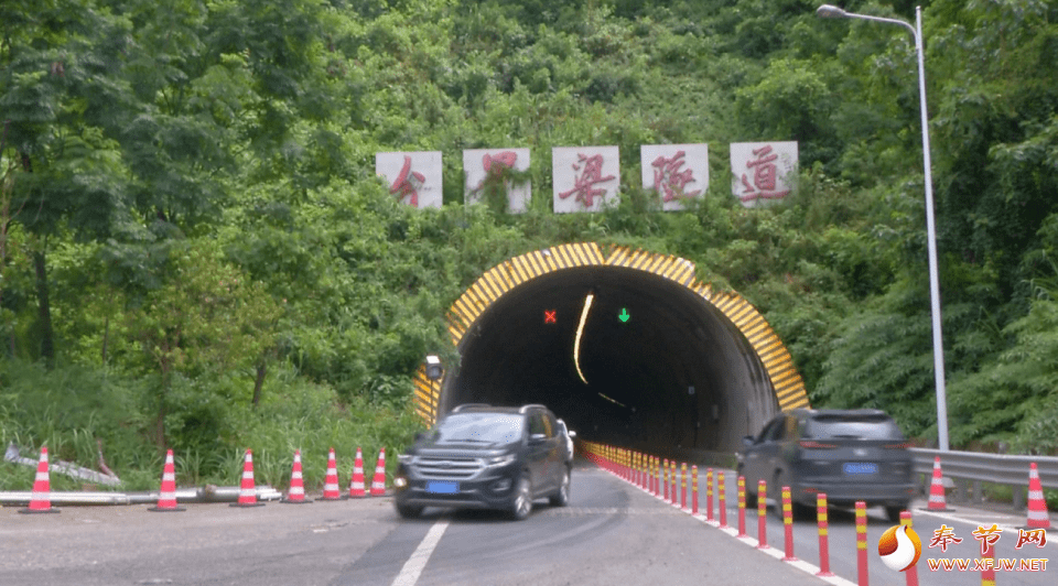 9月25日沪蓉高速奉节分界梁隧道恢复正常通行