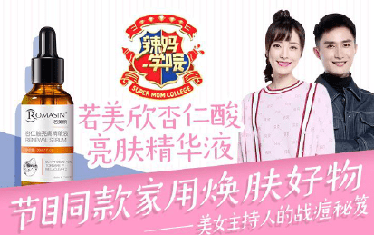 皮肤|刷酸=换脸？这个明星们超爱的百元刷酸好物搞定你的痘痘、闭口、黑头毛孔粗大还不怕烂脸！