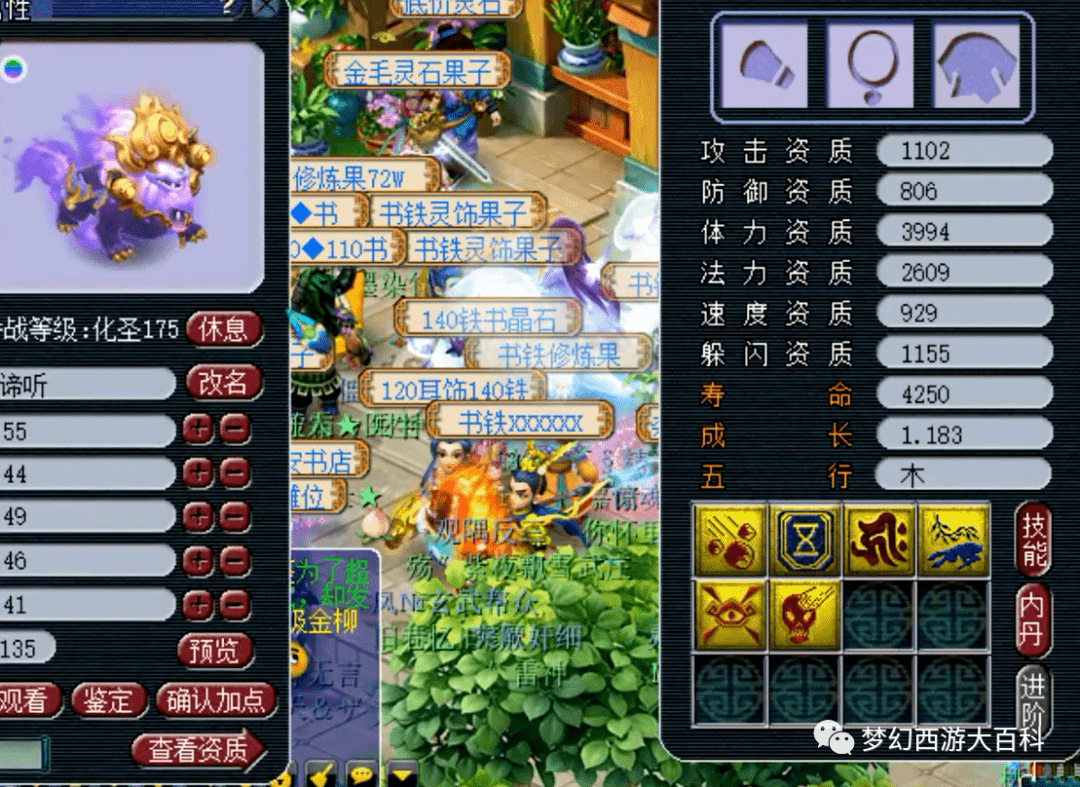 11629fa293ff4fb38d6e30a0c4c42124.png