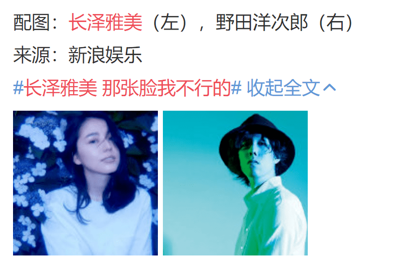 郭晋安|小丸子欧倩怡40岁再现身!冇点老,但係完全唔认得???