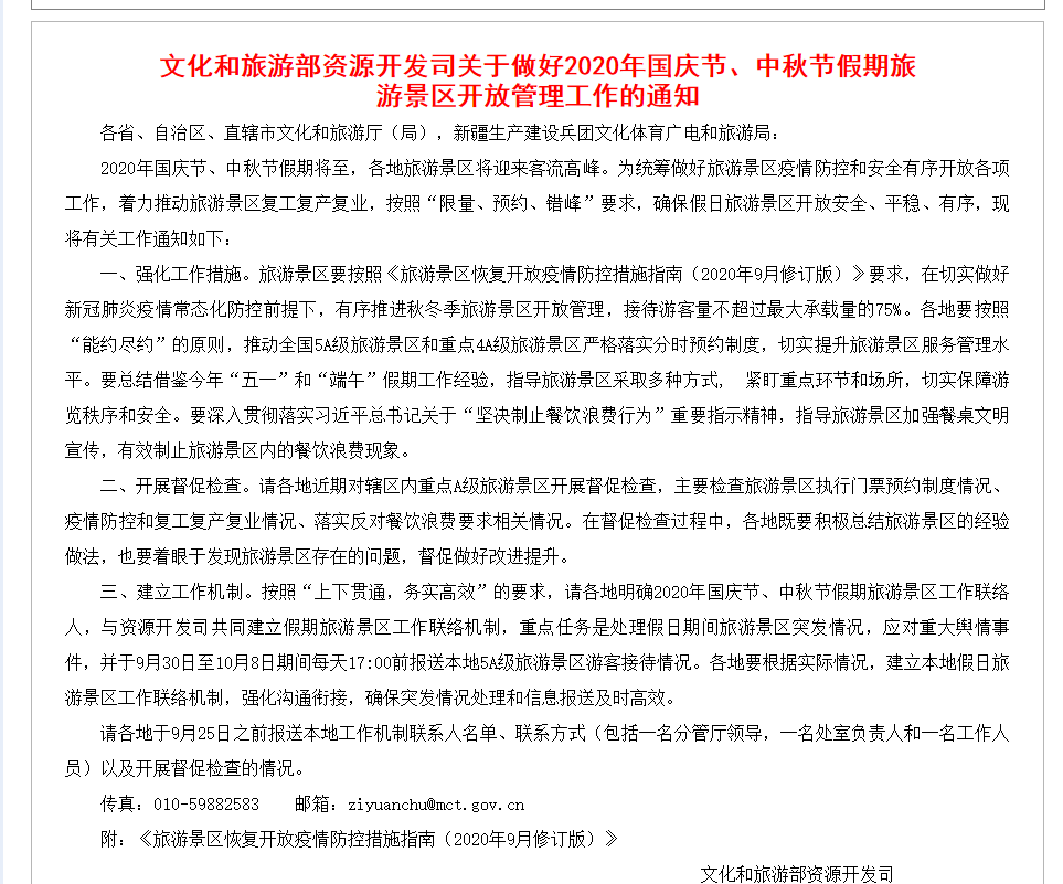 人口普查员由谁发工资_发工资图片(2)