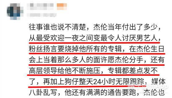 深扒“周侯恋”过期糖，周杰伦亲自向侯佩岑一