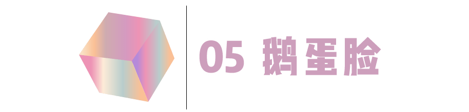 眉毛|女生这样画眉毛，真的很丑！！