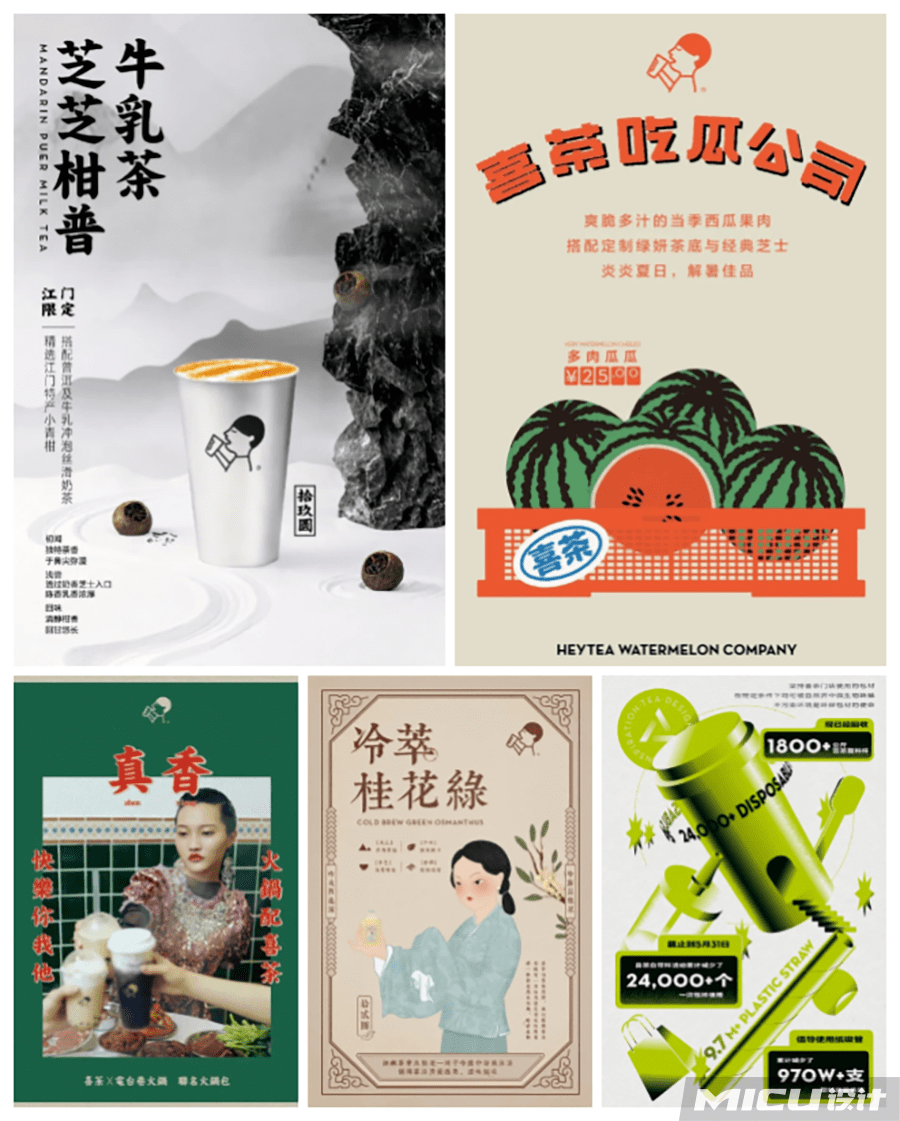 运动鞋|喜茶的设计师，竟然接「外单」了？！