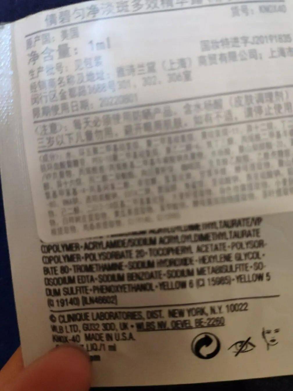 精华|粉丝分享：这个九月，她们都在用什么！