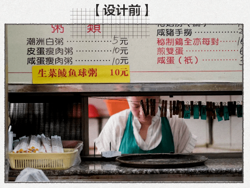 运动鞋|喜茶的设计师，竟然接「外单」了？！