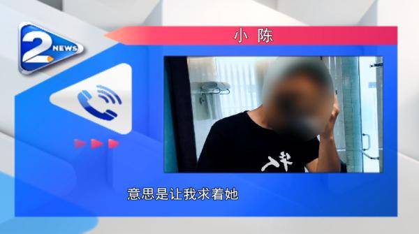 小陈|分手后，贵阳女子发现银行卡里少了30万？前男友：你算吧，我算不清了……