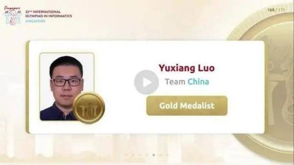 罗煜翔|厉害了！浙江这个中学收到北大贺信