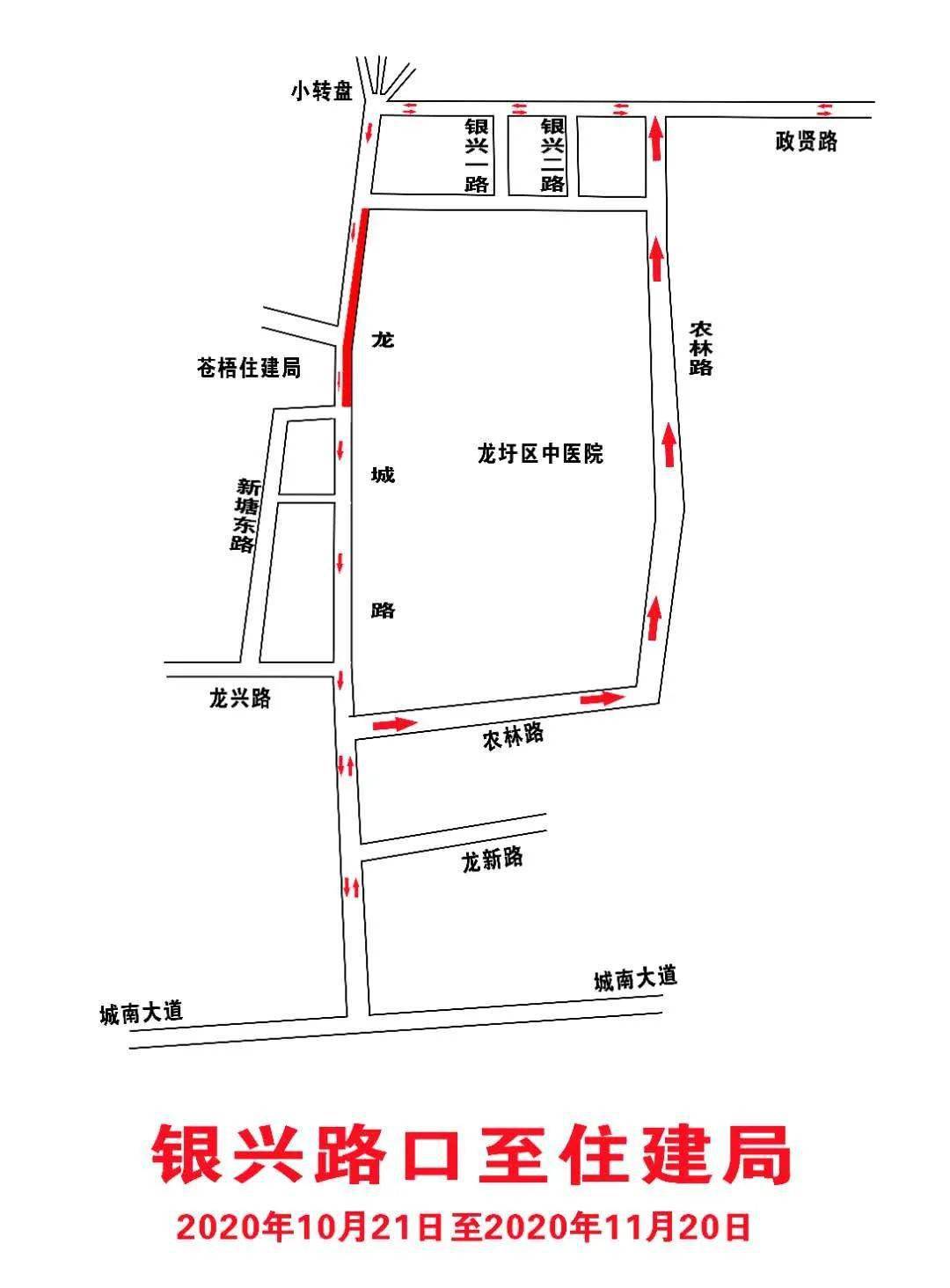 封家镇人口(2)