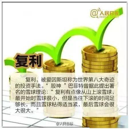 银保监紧迫提示：金融产物有这5个字便是欺骗！做对这件事才略保住荷包子(图10)