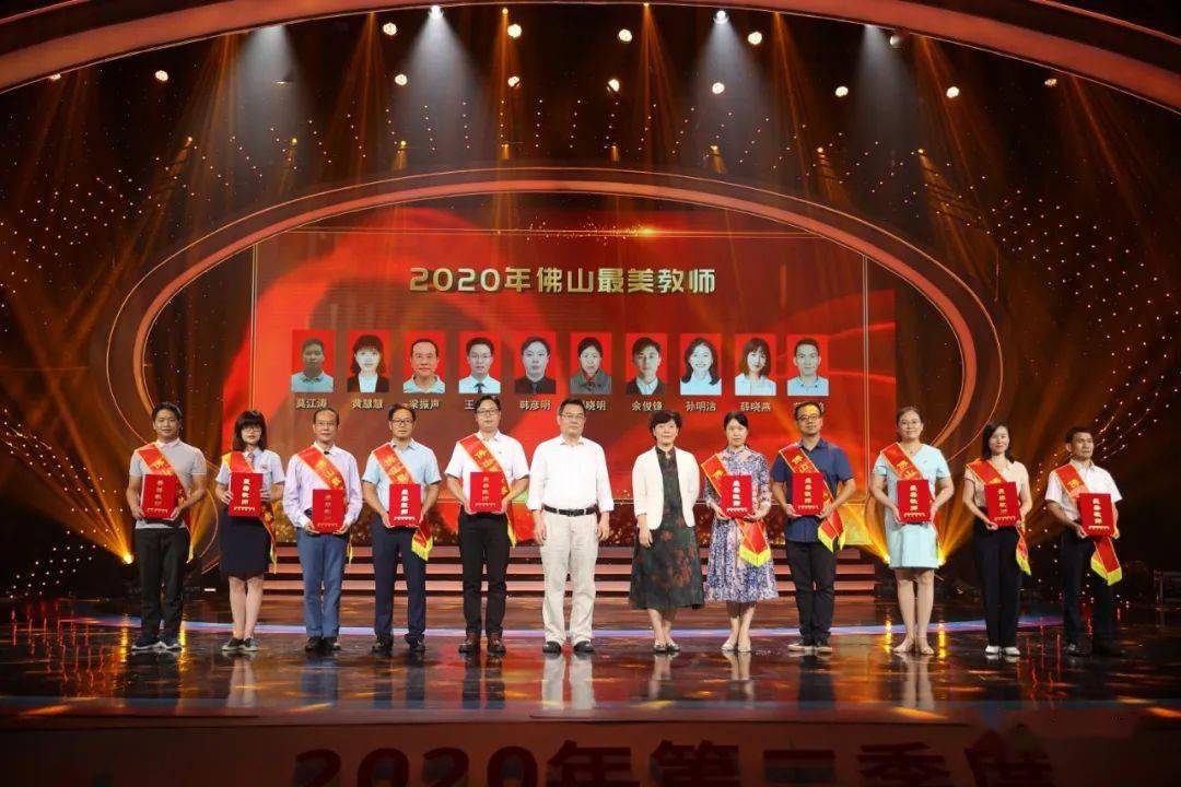 佛山市2020第二季度G_佛山市第二人民医院