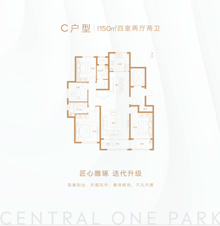 烟台市区最高档住宅—融创壹品