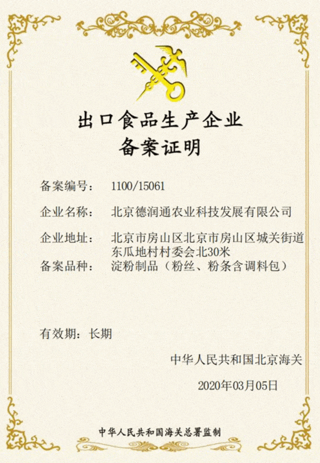 10分钟抢空240000桶,只需10秒你就能吃上地道酸辣粉!