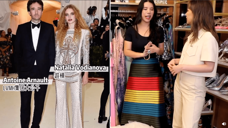 高定|网红余晚晚的家，7个小时走不完？