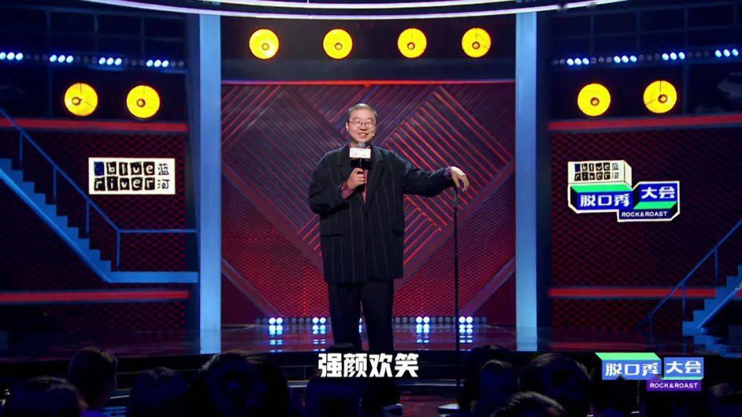 脱口秀大会总决赛李诞 dee46a2f0496452d9cb644408bae8554.jpeg