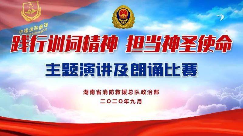 衡阳队赛事安排 e124db4a85fd4b82a67f2be0c2d2094d.jpeg