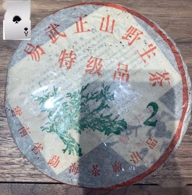 孔雀|大益茶王者排行榜,每一款都惊爆你的眼球!