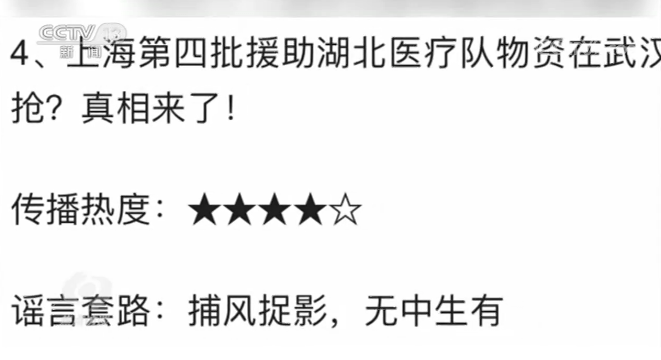 恶意|自媒体造谣、涉黄低俗、恶意营销？网信办处置账号5百多万个