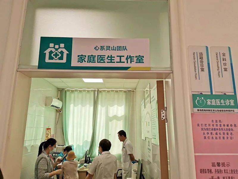 扶贫|健共体在行动 | 爱心义诊进海岛送医送暖送健康