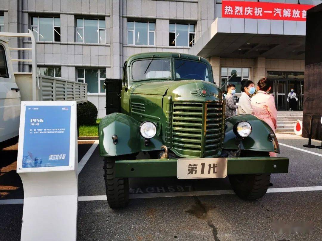 第1代:ca10(附:展示产品高清大图)一汽解放科技路,七十载风雨兼程.