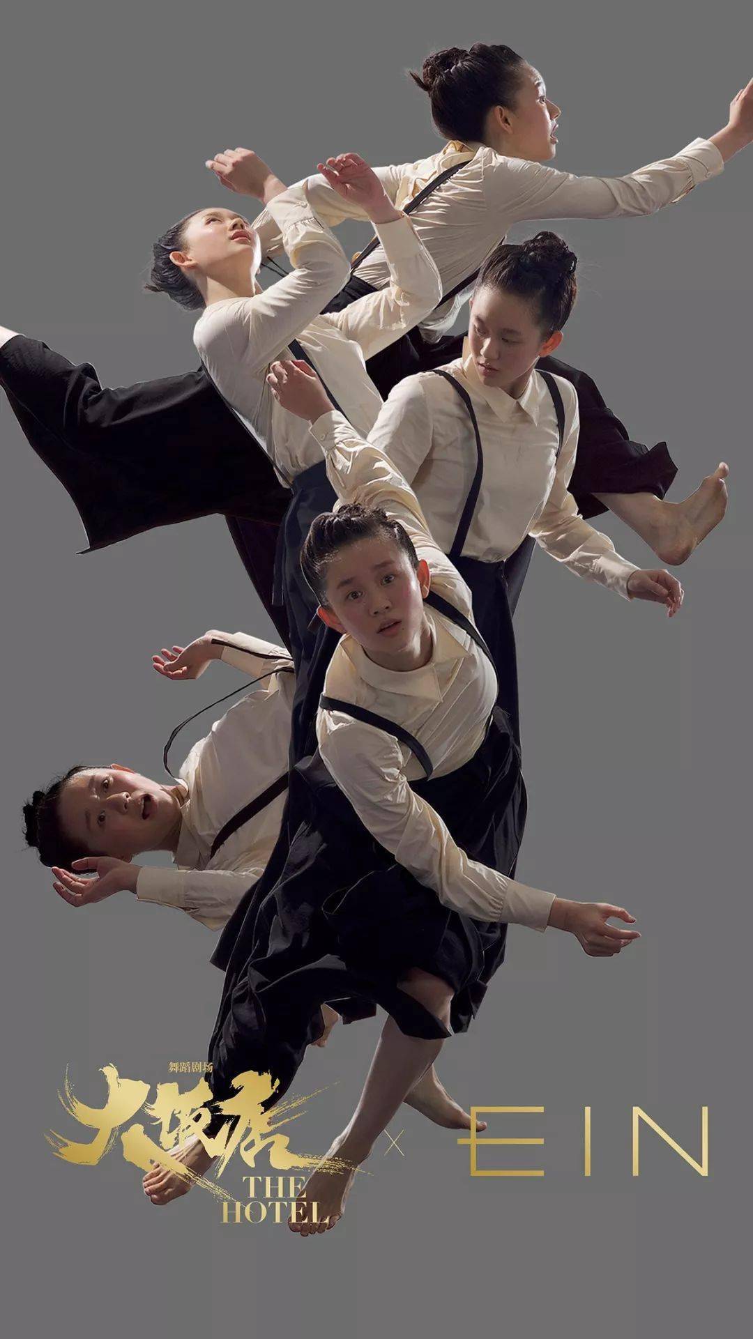 舞美|分享丨为什么舞剧《大饭店》的舞美服化美得让人上头