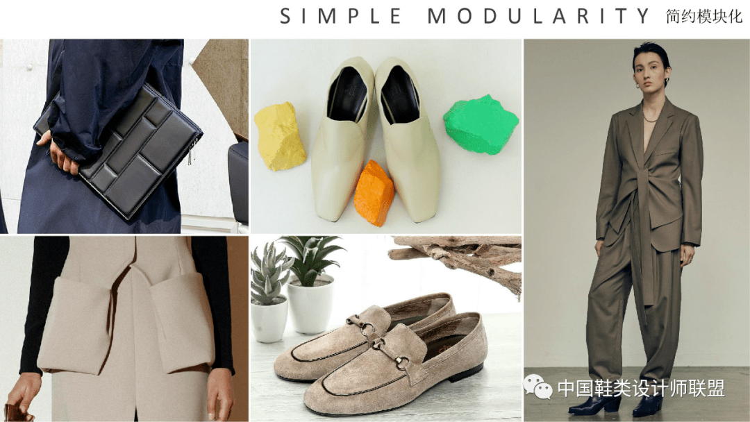 趋势|?趋势丨迁徙--21/22秋冬主题展望（1）