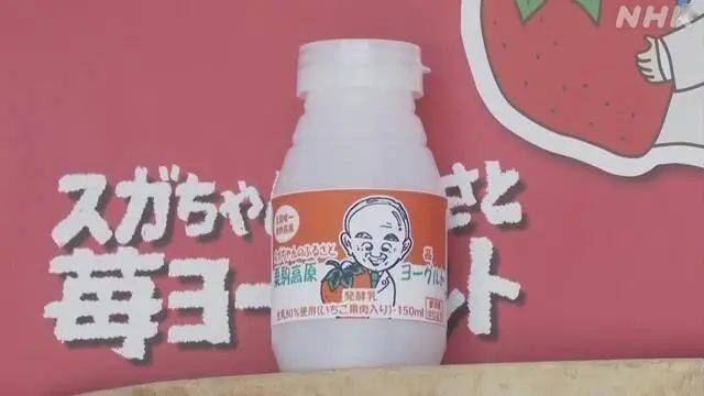 望夫|日本新首相夫人:钟点工二婚嫁给农民工,最终凭什么能望夫成龙?