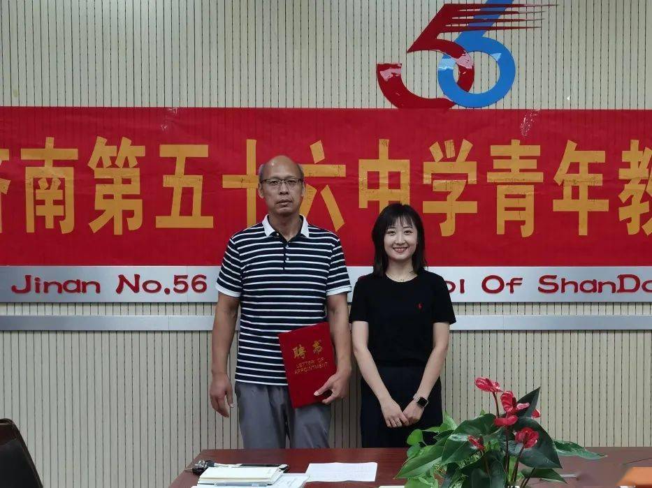 赋能协力传帮带 以老带新促成长 济南第五十六中学开展青蓝工程活动