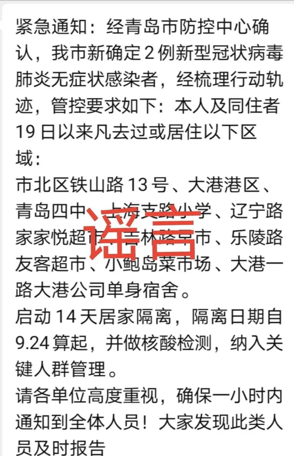 外地人口到青岛检测_青岛人口密度热力图