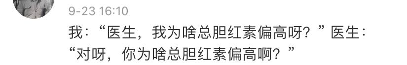 食堂|大学里比食堂挨骂还多的地方，就只有它了