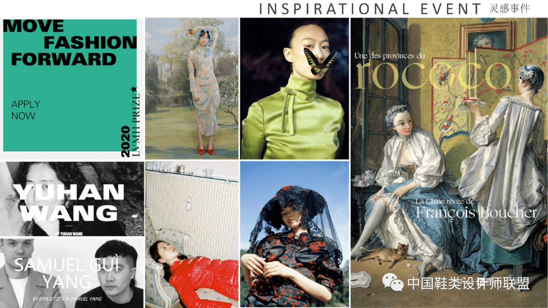 趋势|?趋势丨迁徙--21/22秋冬主题展望（1）