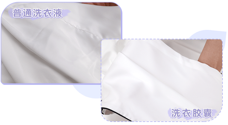 一大|洗一次衣服普通洗衣液需要一大杯，而它只需一颗？