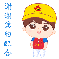 人口普查员喊到_人口普查员证件图片(2)