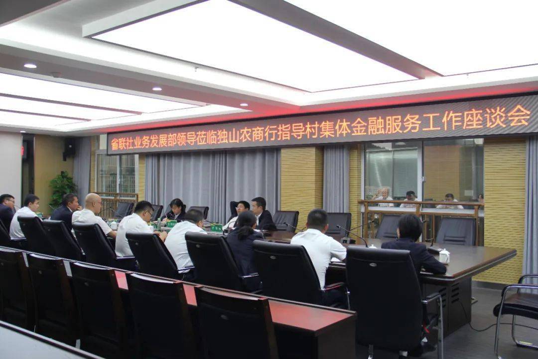 独山农村经济总量_南阳独山图片(2)