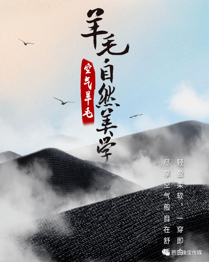 羊毛|喝完秋天的第一杯奶茶，该选秋天的第一件时髦单品啦！