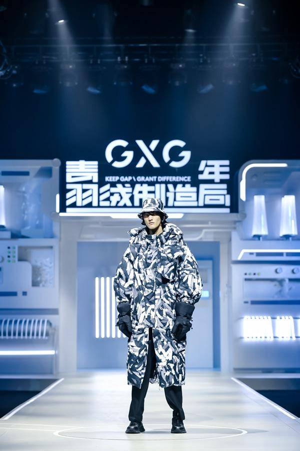 设计|联名、跨界、创新设计羽绒…GXG首发羽绒行业超级品类！