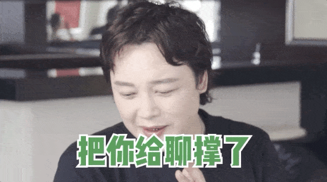 柳建|张雨绮化妆师航悦给我化妆，爆料浪姐后台、当场暴哭、在线征婚…好精彩！