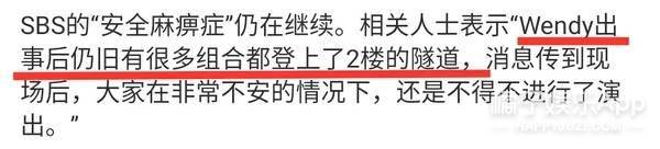 时候|原创并非意外？黄龄舞台事故现场曝光官方回应遭网友质疑，当观众傻？