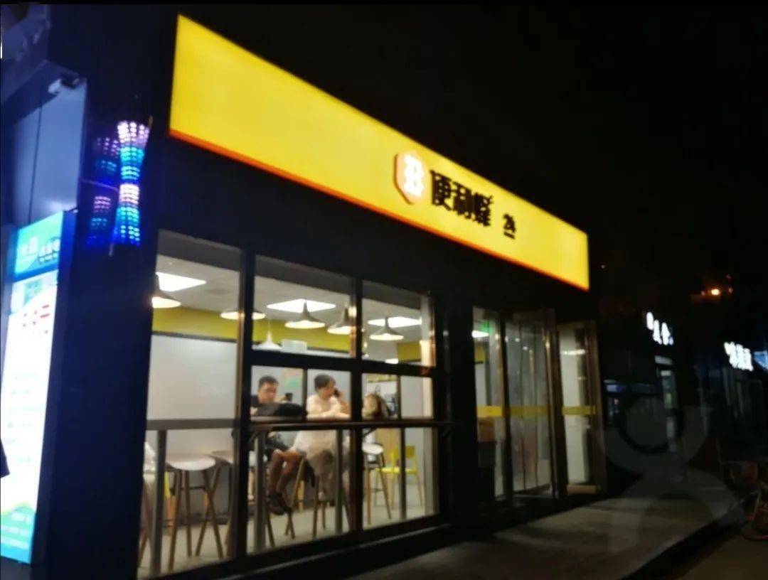 秘密|人大·学海站丨学习君和秘密学习基地