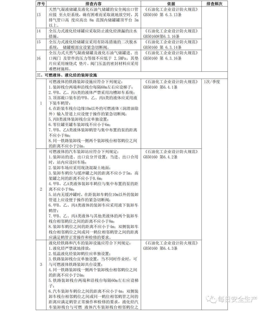 文档结尾隐写的原理是什么_ppt结尾写什么(3)