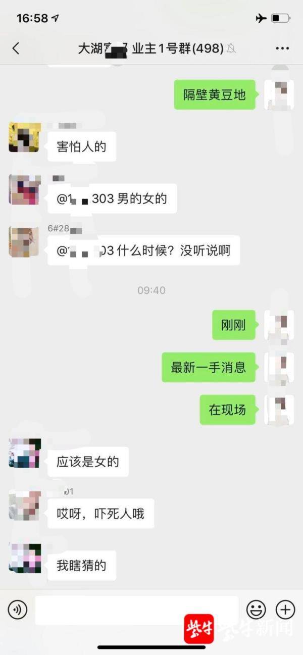 该抓！为博关注，男子造谣埋尸事件被拘留